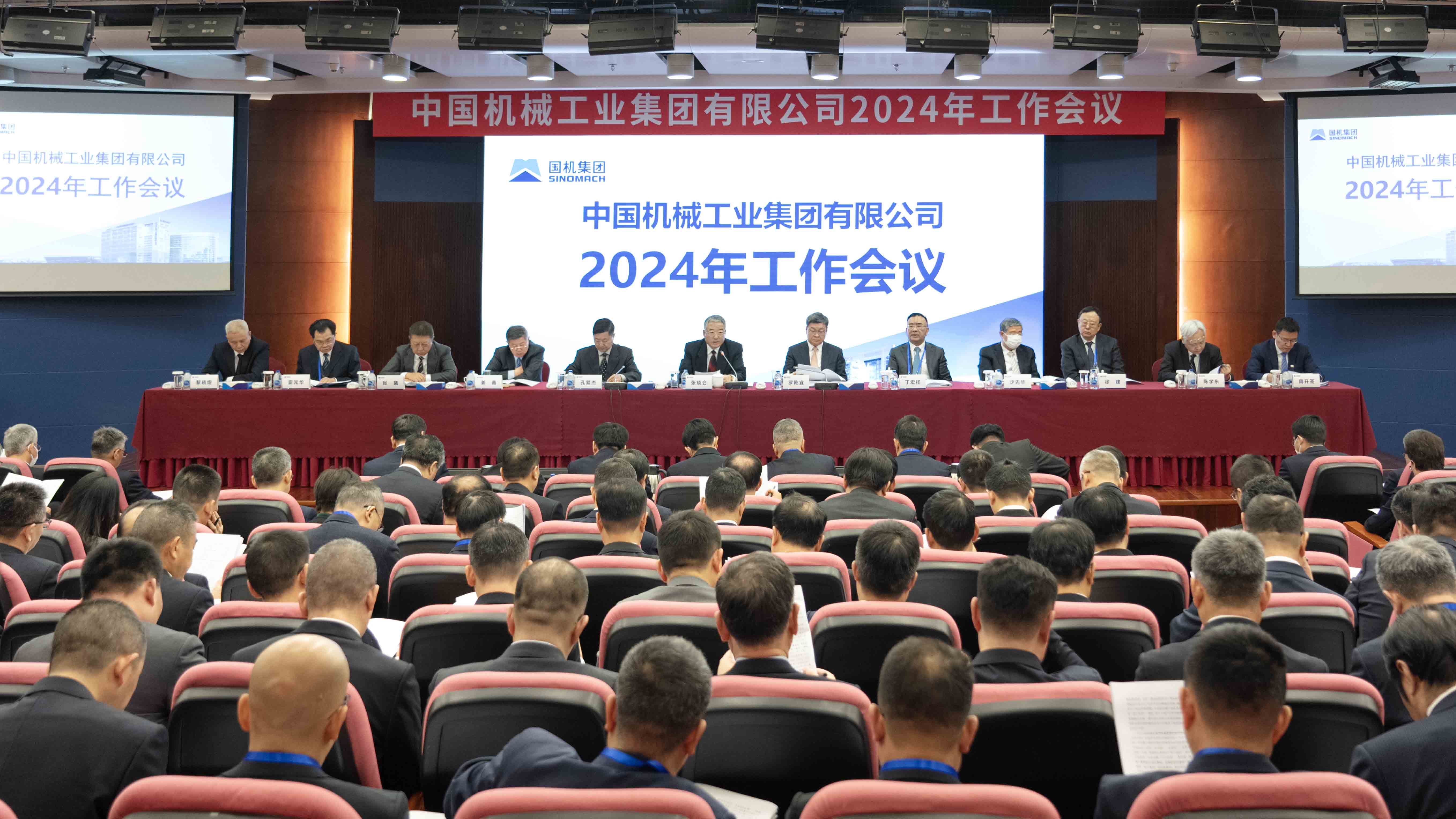 W020231229595971071376