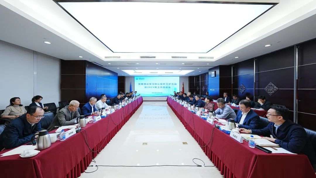 W020241224501028494771