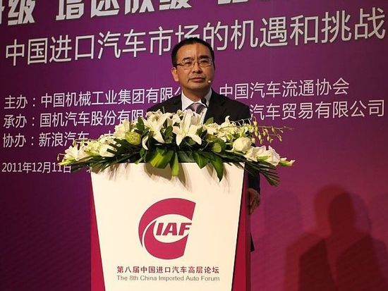 中进汽贸颁布年度汇报 明年进口车安稳增长
