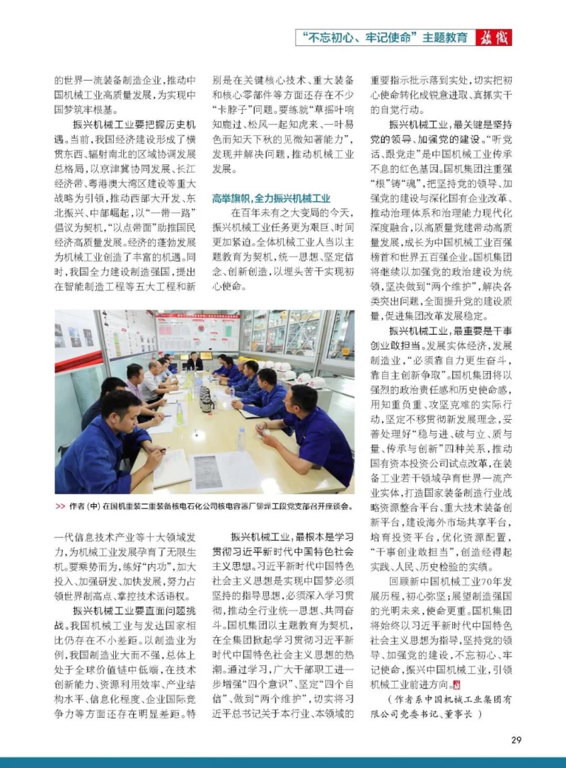 k豆钱包官方网站 - KDpay钱包