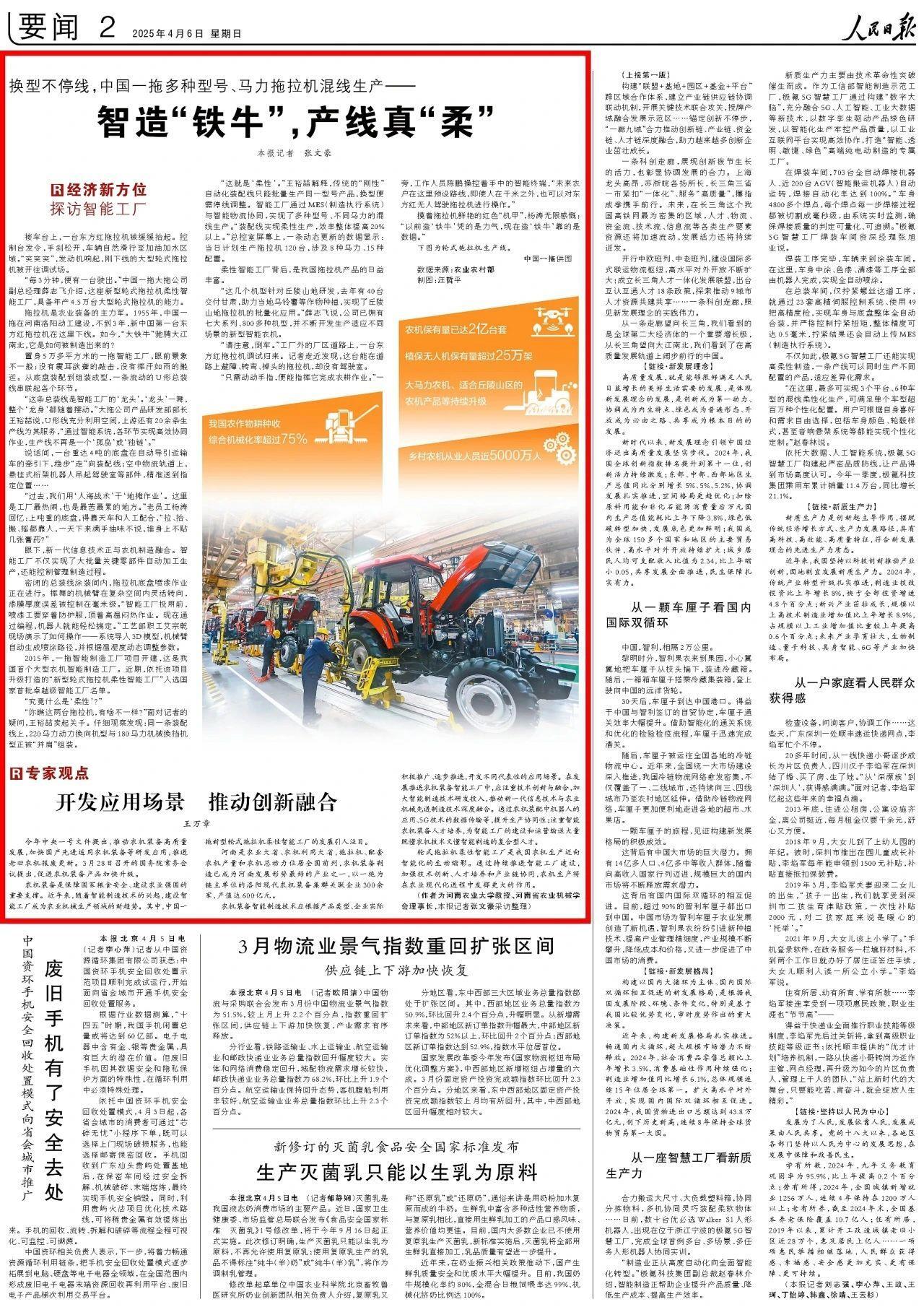 k豆钱包官方网站 - KDpay钱包